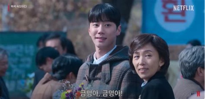 Exploring the Remarkable Journey of Myung Joo Im: A Star in the Entertainment World