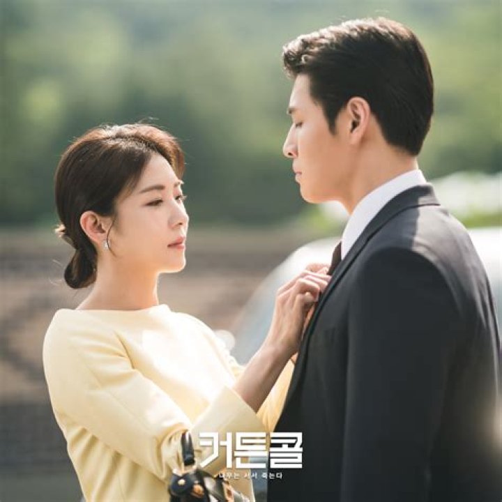 Ha Ji Won Husband: The Untold Story of Love and Commitment