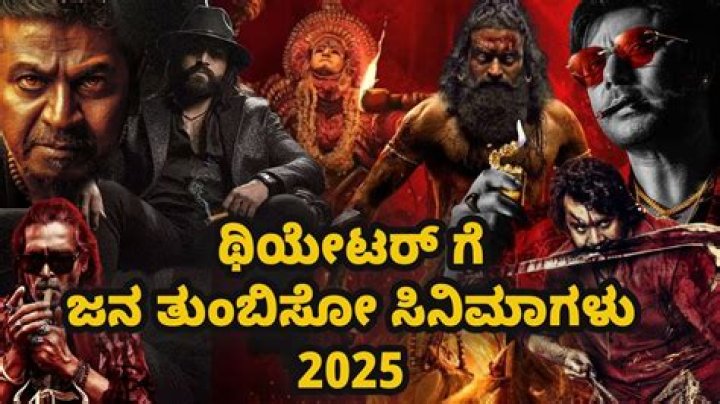 Kannada Cinema's Latest Gem: Movie Rules Rules 2024