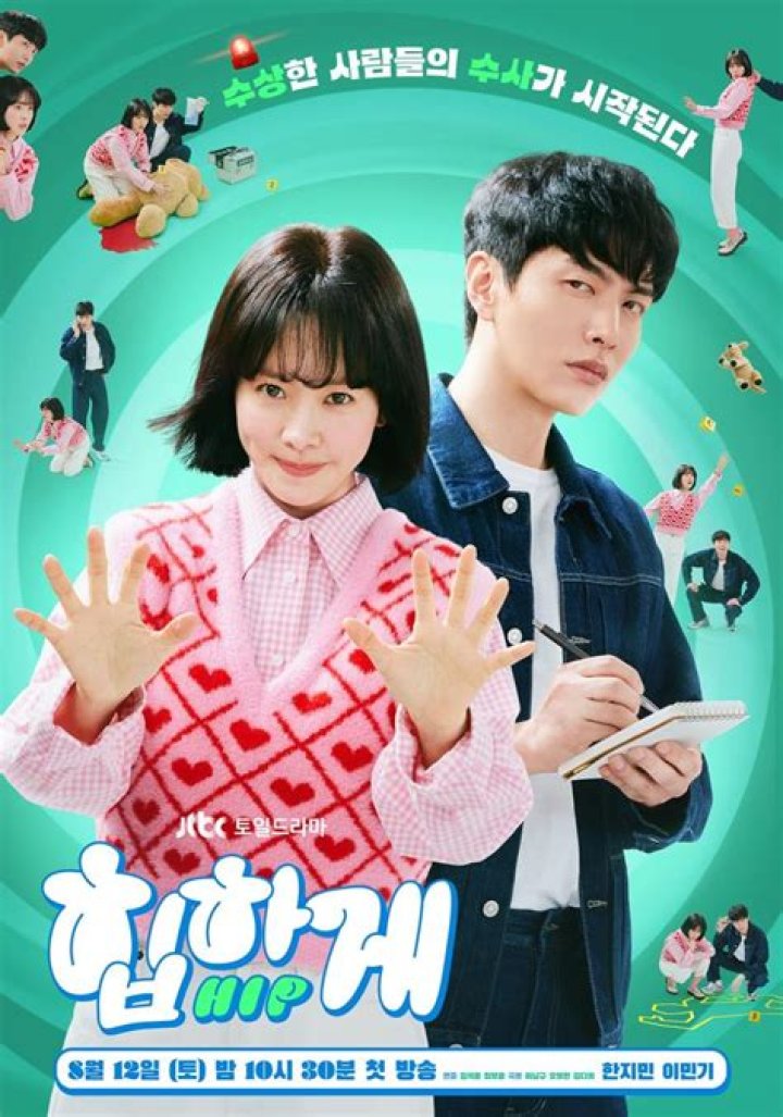 Lee Min Ki Relationships: A Comprehensive Look into His Romantic Life