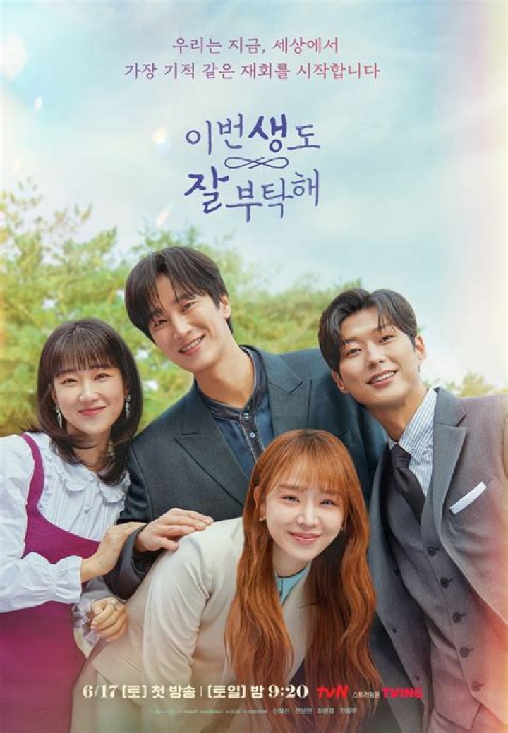 Shin Hye-Sun Relationships: A Comprehensive Look into Her Love Life and Journey